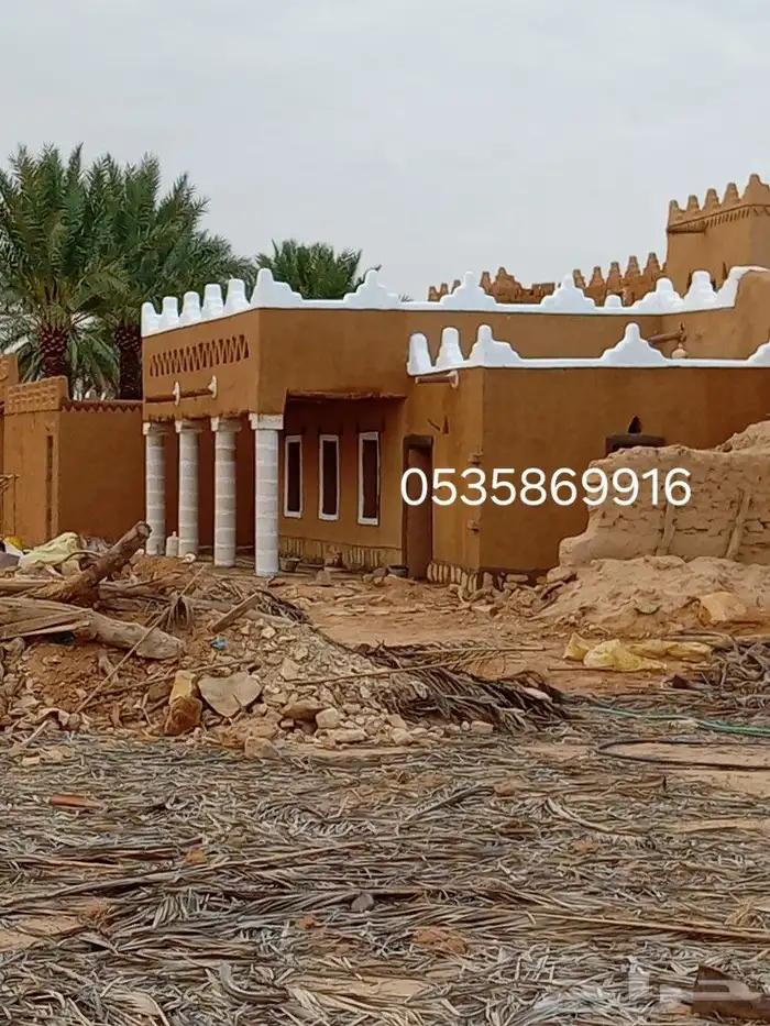 مقولات التراث والحجر 1