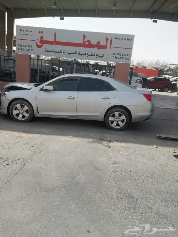 قطع غيار شيفروليه ماليبو موديل 2015 0