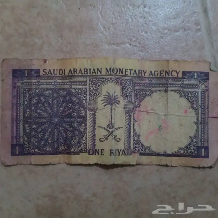 ريال سعودي من1379للبيع على السوم من عام 1379 0