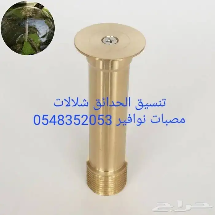 خصم عله مصبات استيل مصب مسبح كوابرء روس نوافير نفوره 49