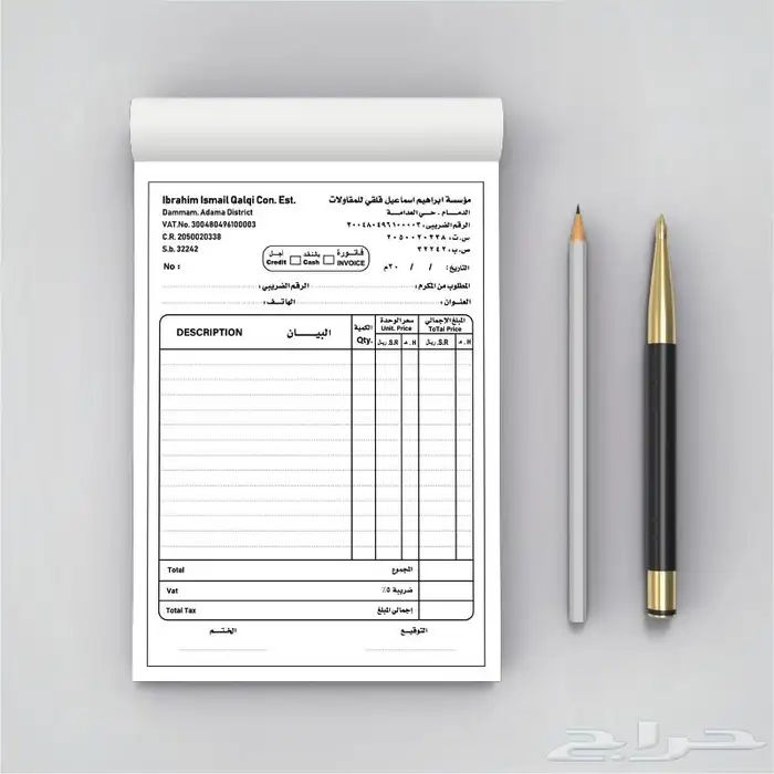 مطبعة مطابع دعاية واعلان طباعة اكواب كروت ستكر بوكس ختم فوات 22