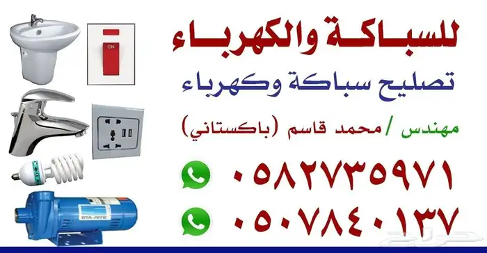 تبرد السب ة 3