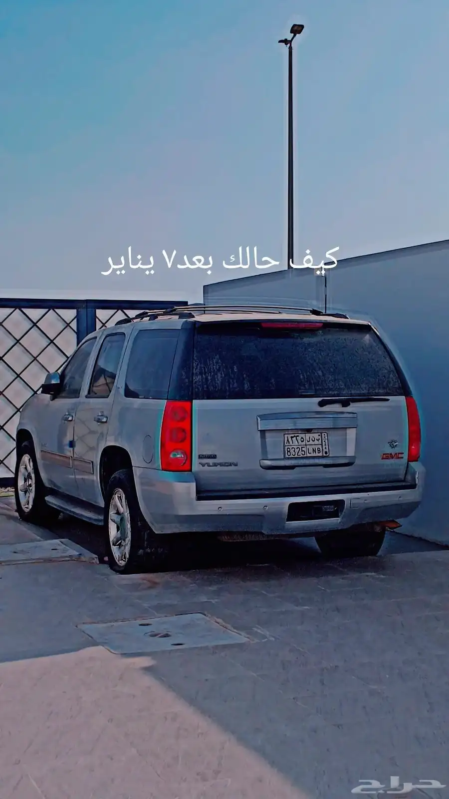 جمس يوكن 2010 2