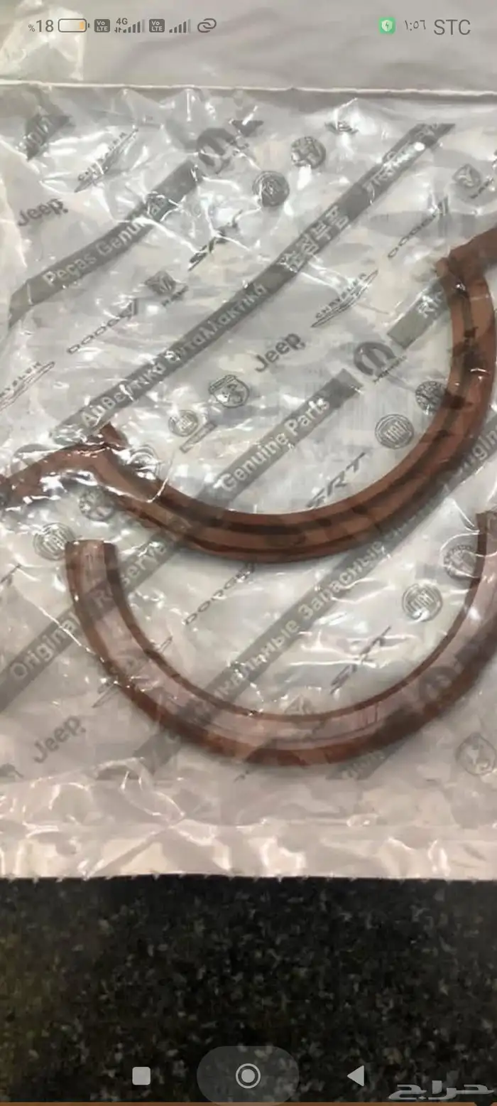 جانبين جبريل الأمريكي جيب شيروكي 5