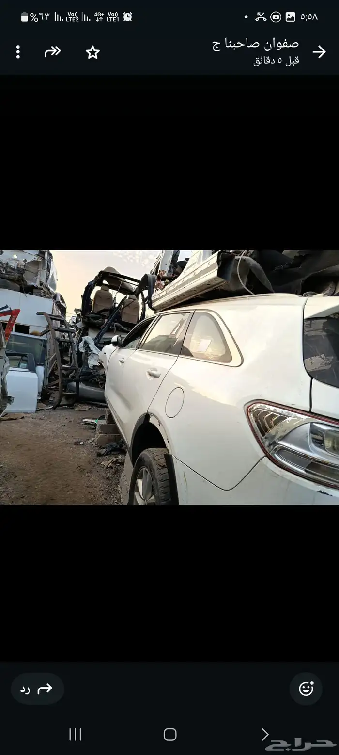 سيرنتو قعط غيار تشليح يتوفر جميع القطع 1