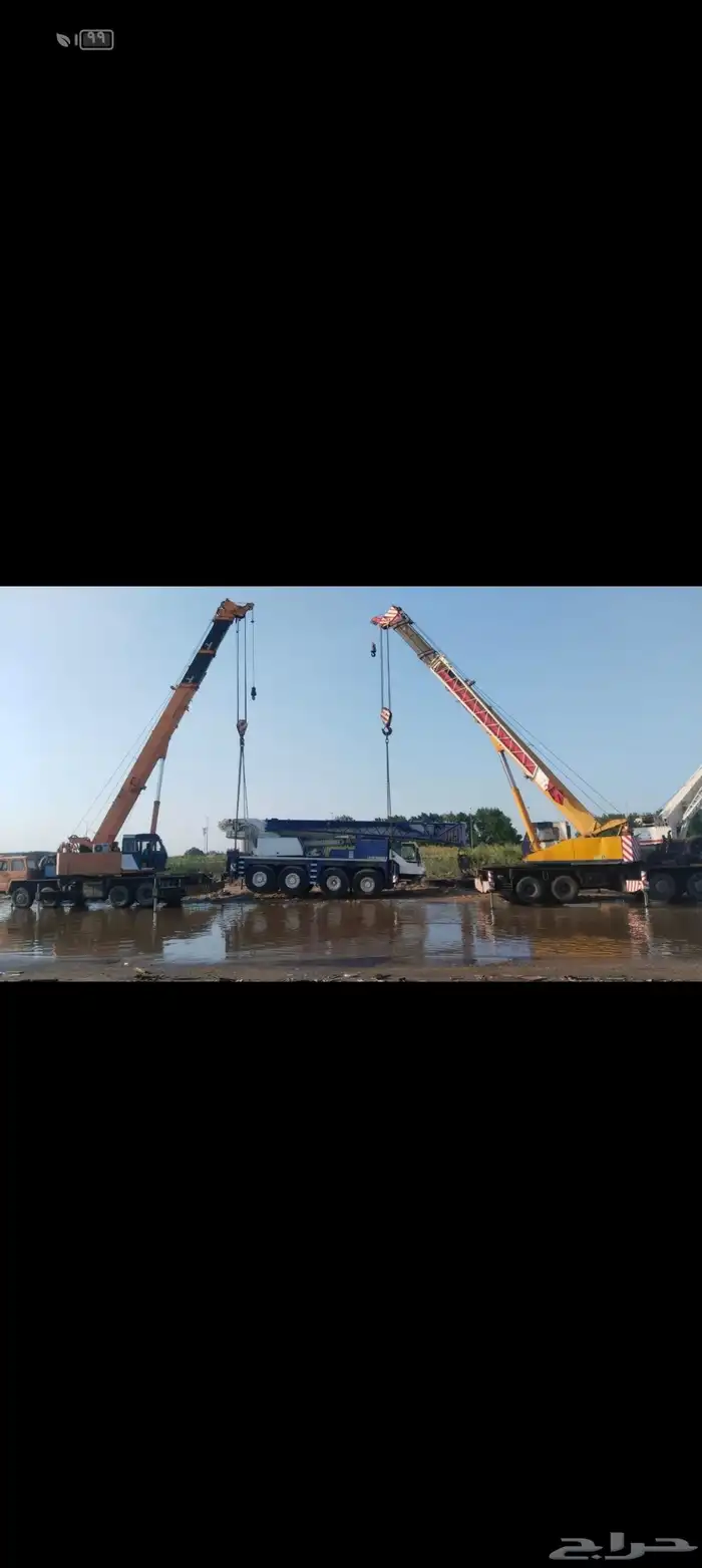 تاجير الكرين البوم تراك 5