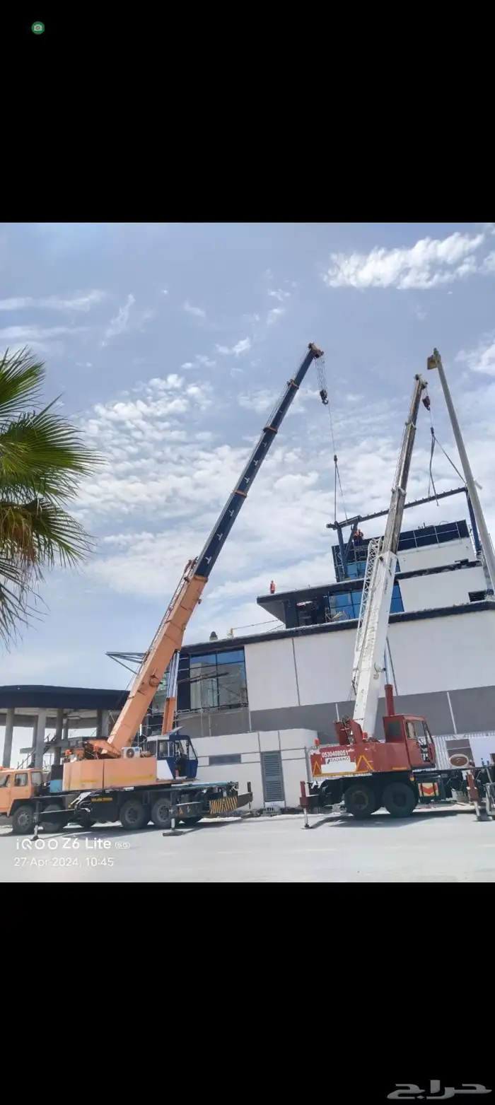 تاجير الكرين البوم تراك 4