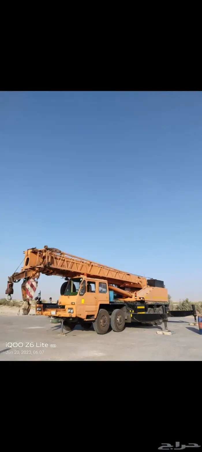 تاجير الكرين البوم تراك 8