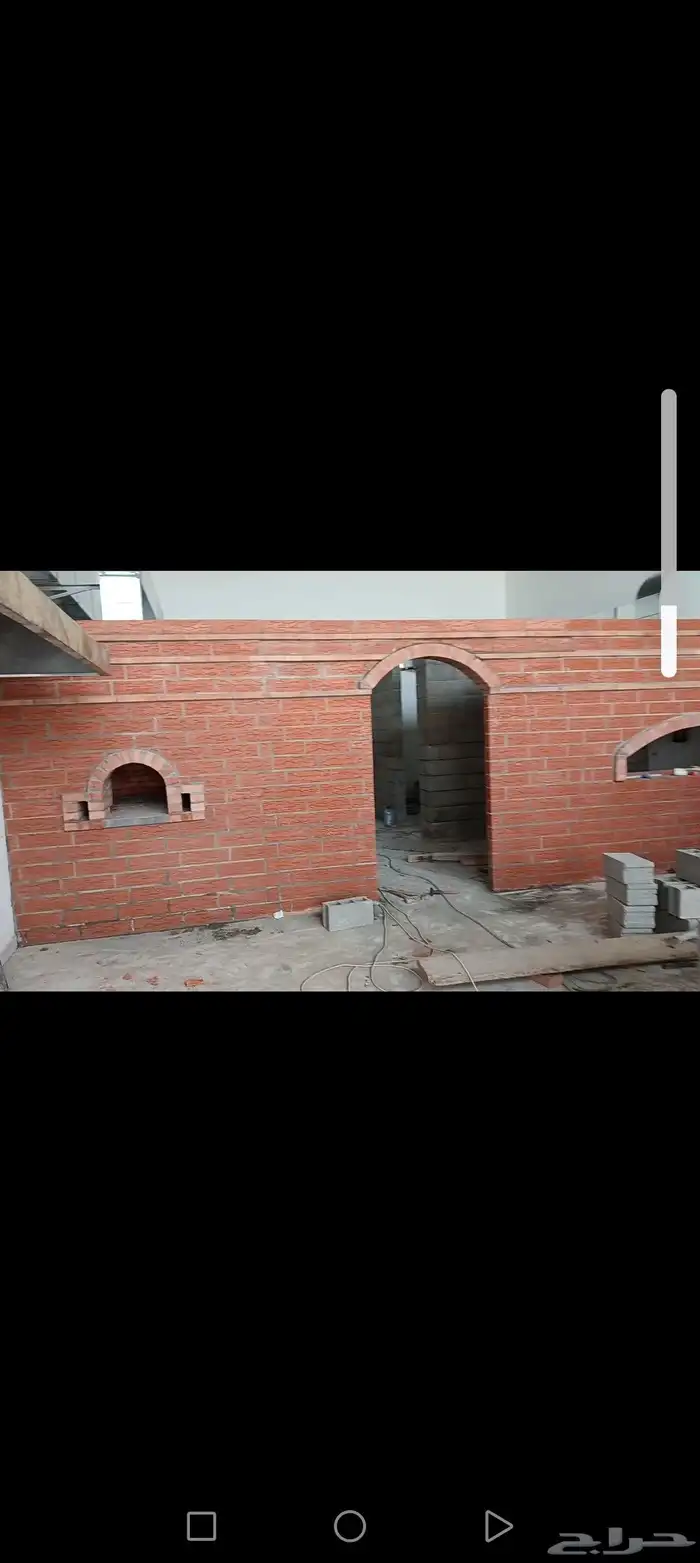 افران الطوب 5