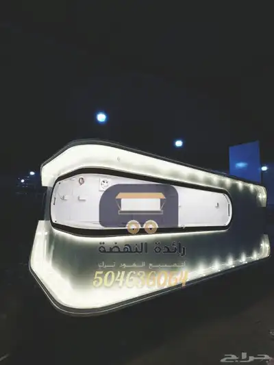 أحدث موديلات الفود ترك   شغل احترافي وسعر المصنع 3