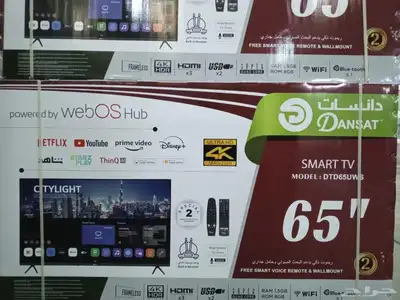 تتوفر لدينا شاشات مختلفة الاحجام والمقاسات مواصفات جديدة 5