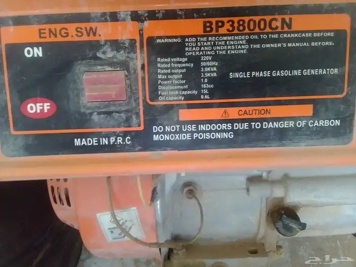 مولد كهرباء 0