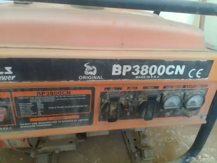 مولد كهرباء 3