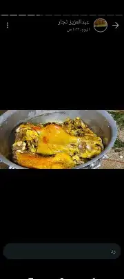 يوجد لدينا سلاخين ذبائح عيد الاضحى المبارك 1