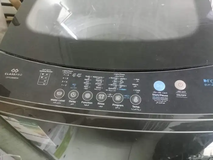 غساله اوتوماتيك 3