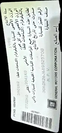 جمس سوبربان 99 2