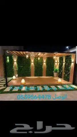حداد مظلات وسواتر الرياض 7