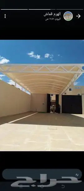 مظلات وسواتر 2