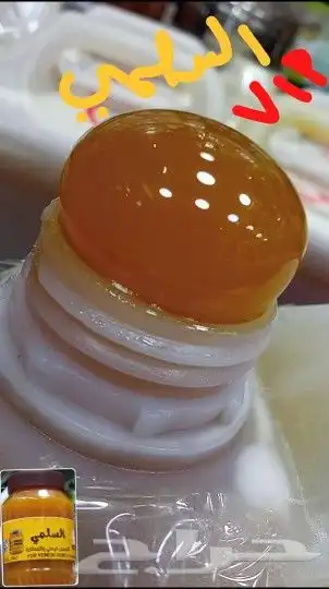 عسل سدر حضرمي درجة أولى 5