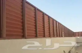 حداد مظلات وسواتر الرياض 1