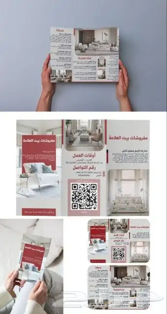 تصميم بروفايل وبروشورات كروت شركات ومؤسسات وبنرات محلات 7