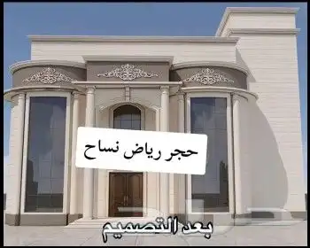 معلم حجر وجي ار سي 1