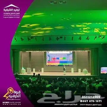 ترفيه الشرقية مع في كل لحظة لفعاليات لا تنسى 8