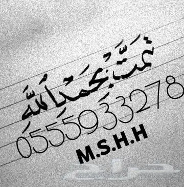 ثلاث فروخ كروان 0