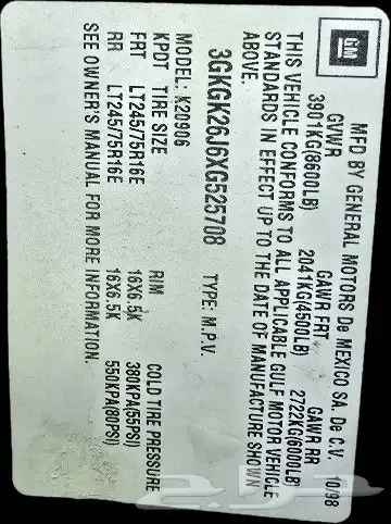 جمس سوبربان 99 3