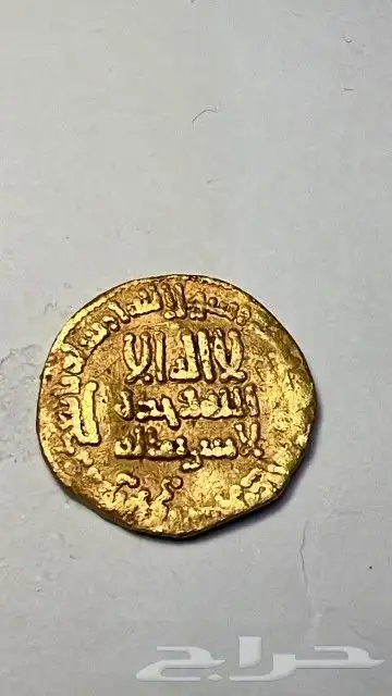 دينار ذهب عباسي سنة 184 ه للخليفة هارون الرشيد 1
