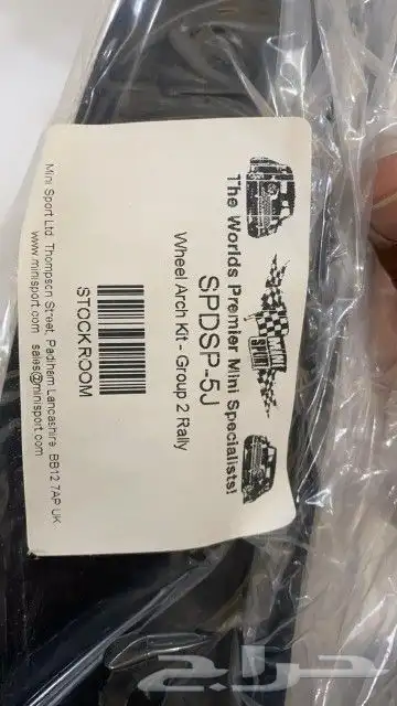 قطع ميني كوبر موديل73 4