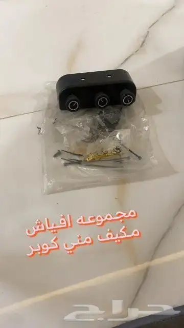 قطع ميني كوبر موديل73 1