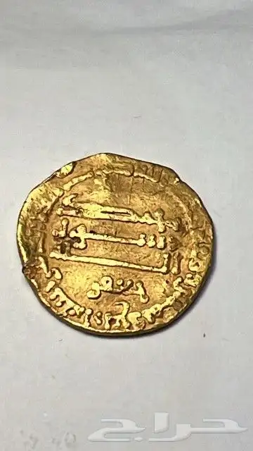 دينار ذهب عباسي سنة 184 ه للخليفة هارون الرشيد 0