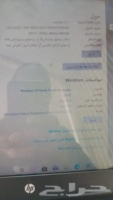 لاب توب للبيع 1