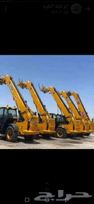 تاجير المعدات الثقيله جميع انواع 2