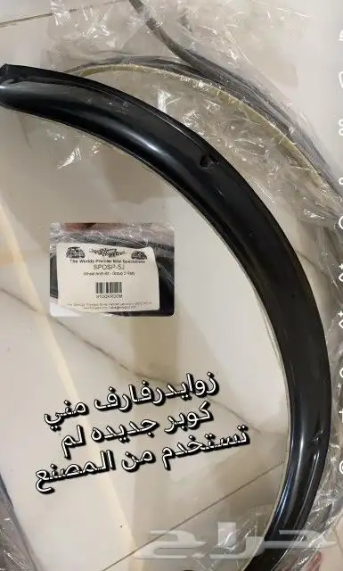 قطع ميني كوبر موديل73 7