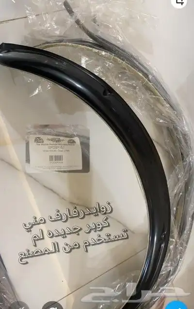 قطع ميني كوبر موديل73 6