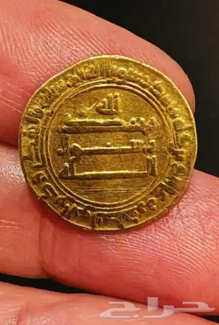 دينار عباسي ذهب سنة 208 للخليفه المامون 1