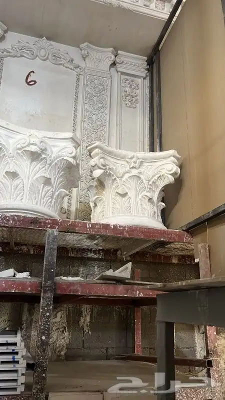 معلم حجر وجي ار سي 4