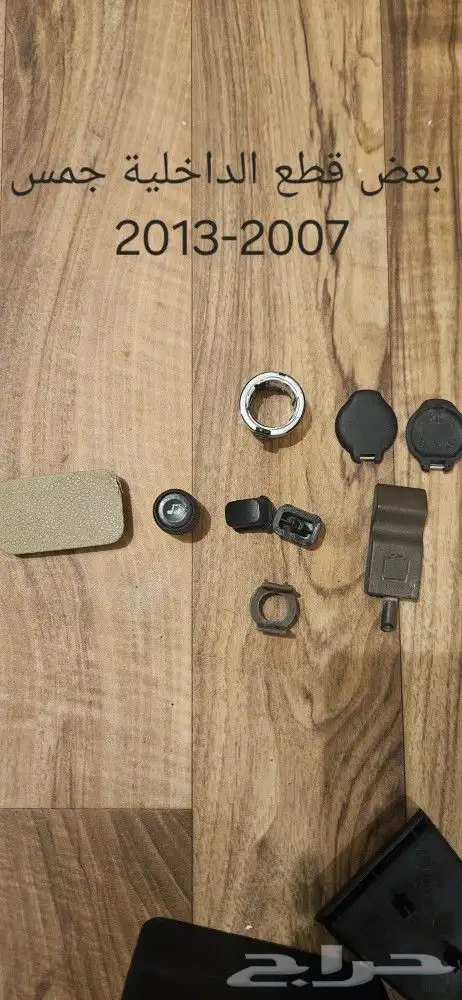 شنطه GM واستكرات GMوشفر واكسسوارات 3