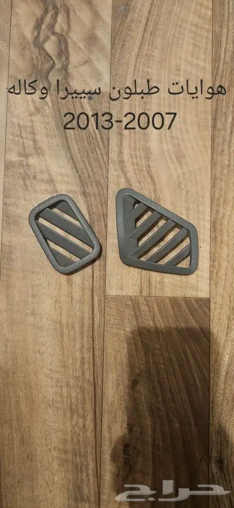 شنطه GM واستكرات GMوشفر واكسسوارات 5