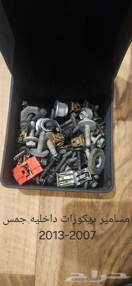 شنطه GM واستكرات GMوشفر واكسسوارات 4