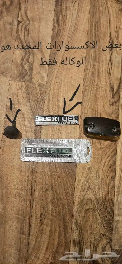 شنطه GM واستكرات GMوشفر واكسسوارات 10