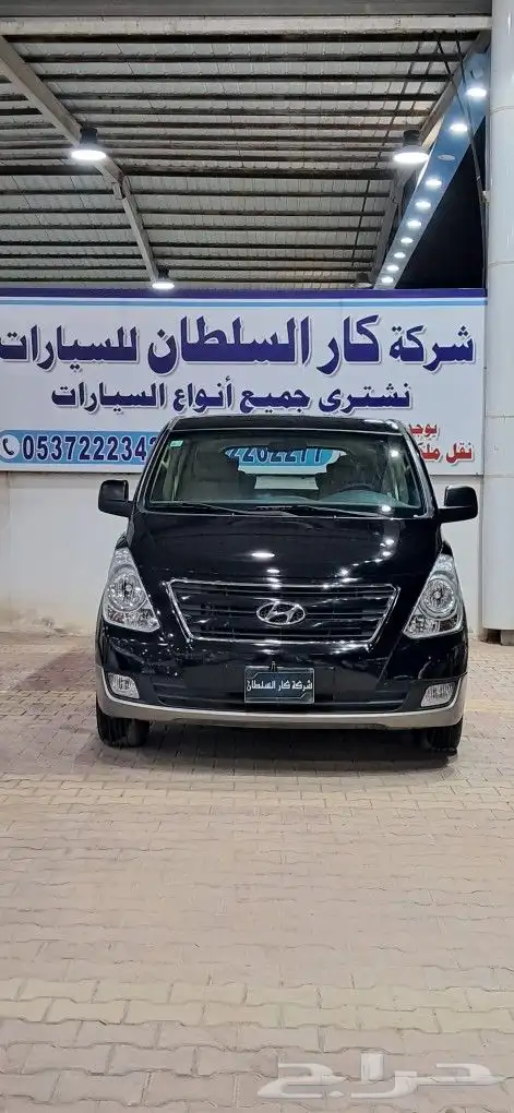 هونداي اتش وان H1 0