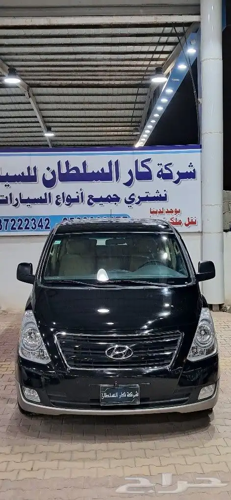 هونداي اتش وان H1 3