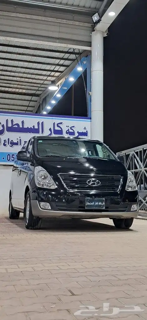 هونداي اتش وان H1 4
