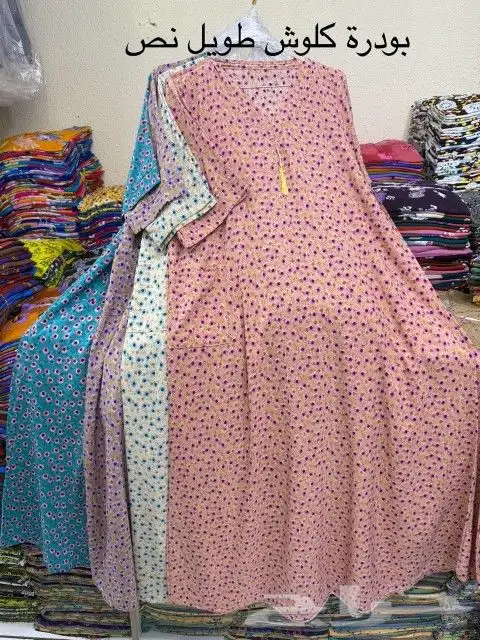 ملابس نسائي 13