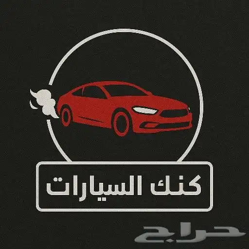 تصميم منيو و شعار لقو بسعر 20 2