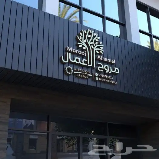 لوحات 6