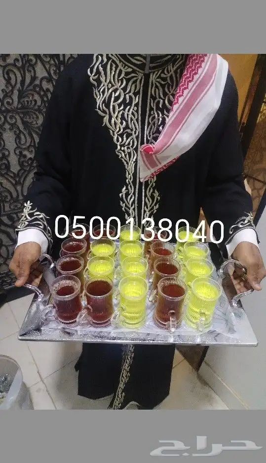 قهوجيين وصبابين 0
